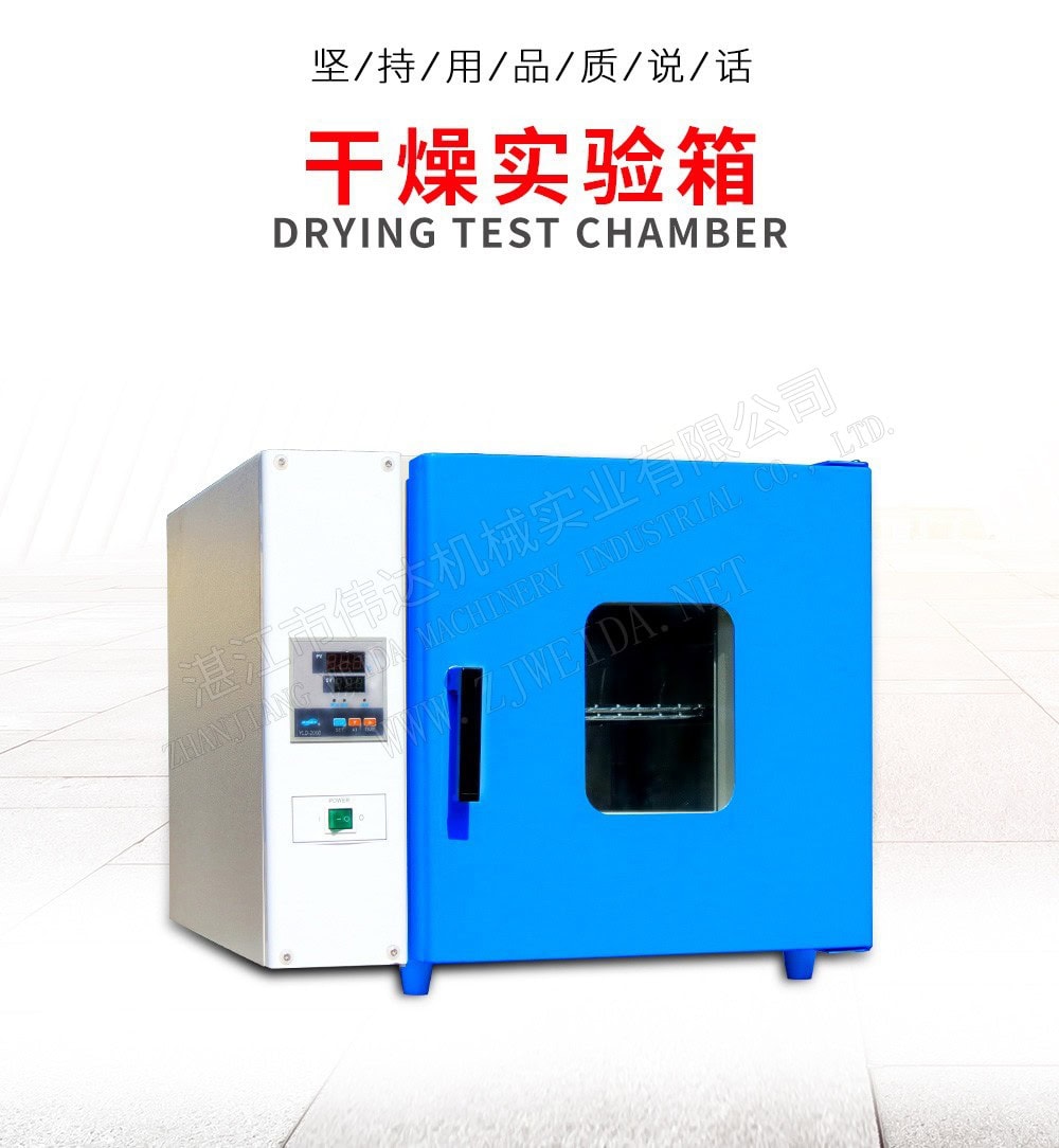 TSR Natural Rubber Processing Machinery