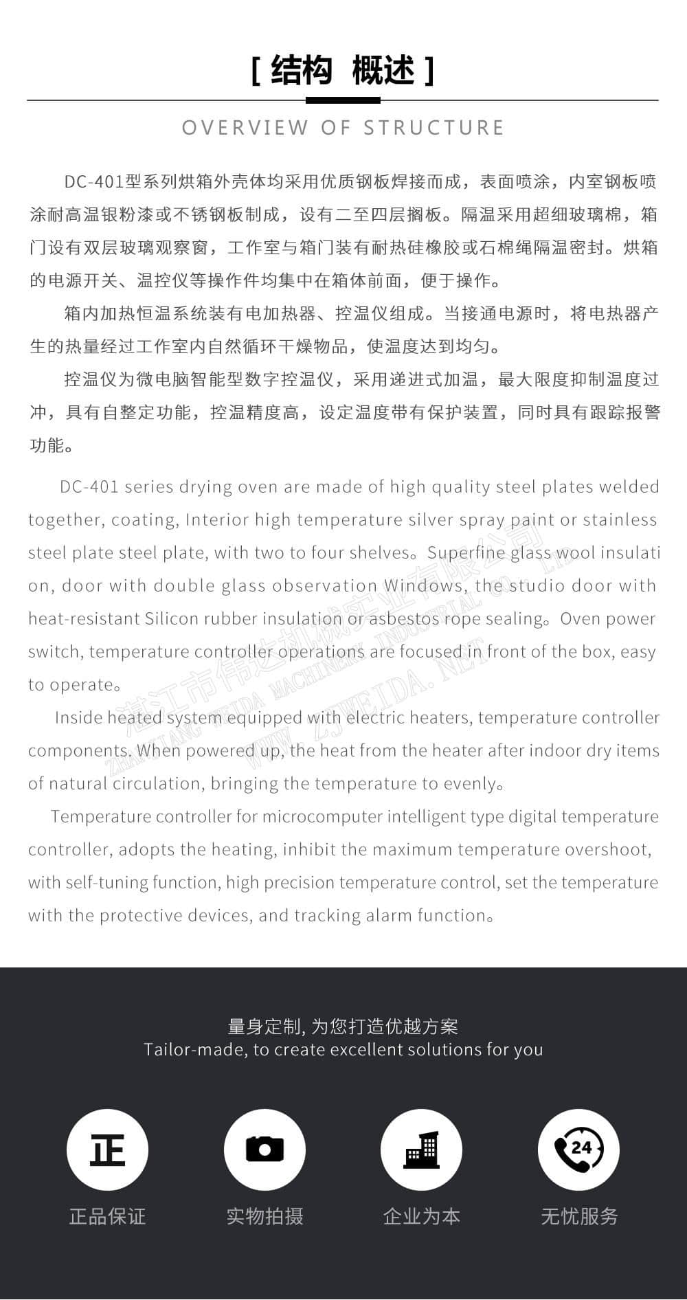 TSR Natural Rubber Processing Machinery